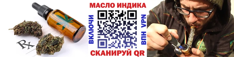 Печенье с ТГК конопля  дарнет шоп  Новошахтинск 