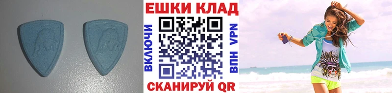 ЭКСТАЗИ VHQ Новошахтинск