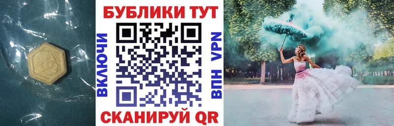 shop телеграм  Новошахтинск  Ecstasy 280 MDMA 