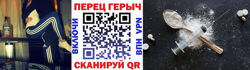 KRAKEN tor  Новошахтинск  ГЕРОИН гречка  купить  