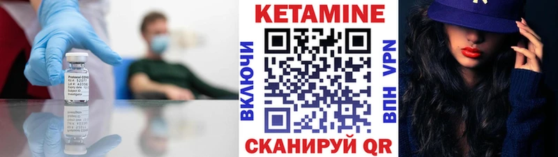 Кетамин VHQ  Новошахтинск 
