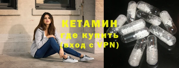 прущий лед Карталы