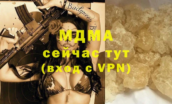прущий лед Карталы