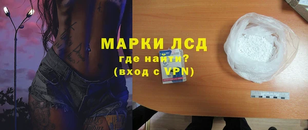 прущий лед Карталы