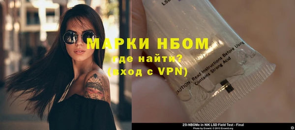 мдма Карпинск