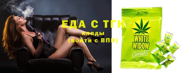 прущий лед Карталы