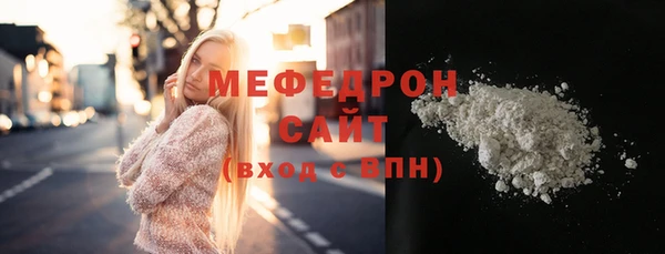 мдма Карпинск