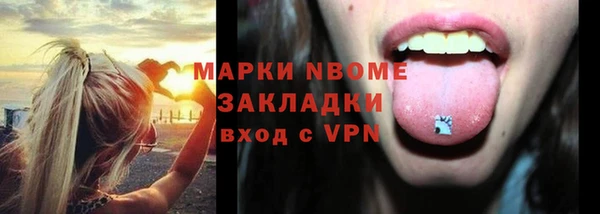 мдма Карпинск