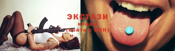 мдма Карпинск