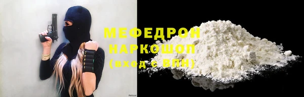 мдма Карпинск
