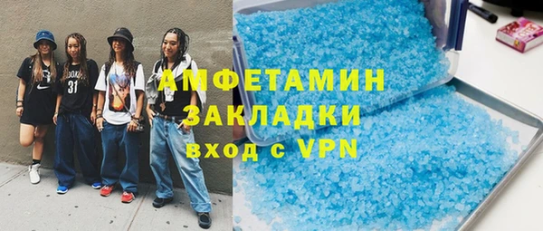 прущий лед Карталы
