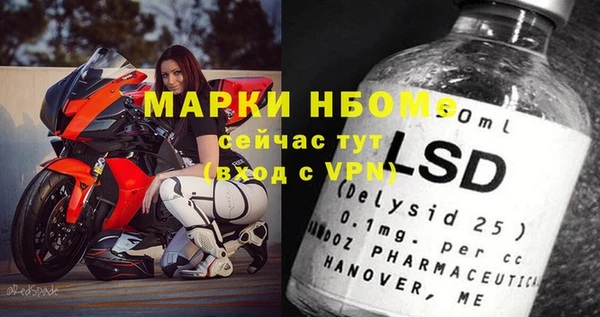 прущий лед Карталы
