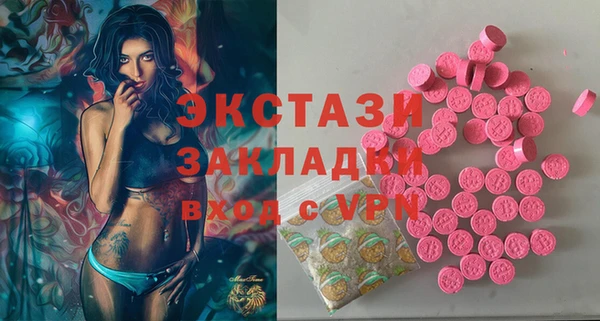 спайс Касимов