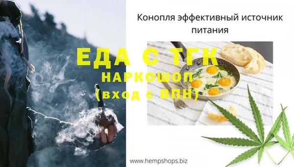 спайс Касимов