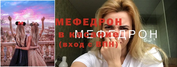 прущий лед Карталы