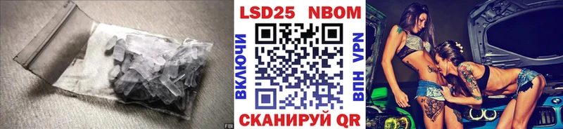 Лсд 25 экстази кислота  Новошахтинск 