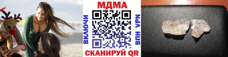 MDMA Molly  Новошахтинск 