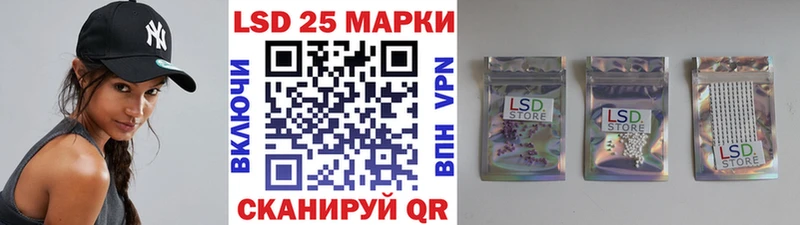 Марки N-bome 1,5мг  Новошахтинск 