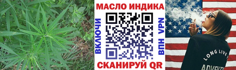 даркнет сайт  Новошахтинск  ТГК вейп 
